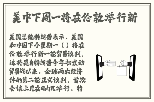 巜交换邻居的夫妇3